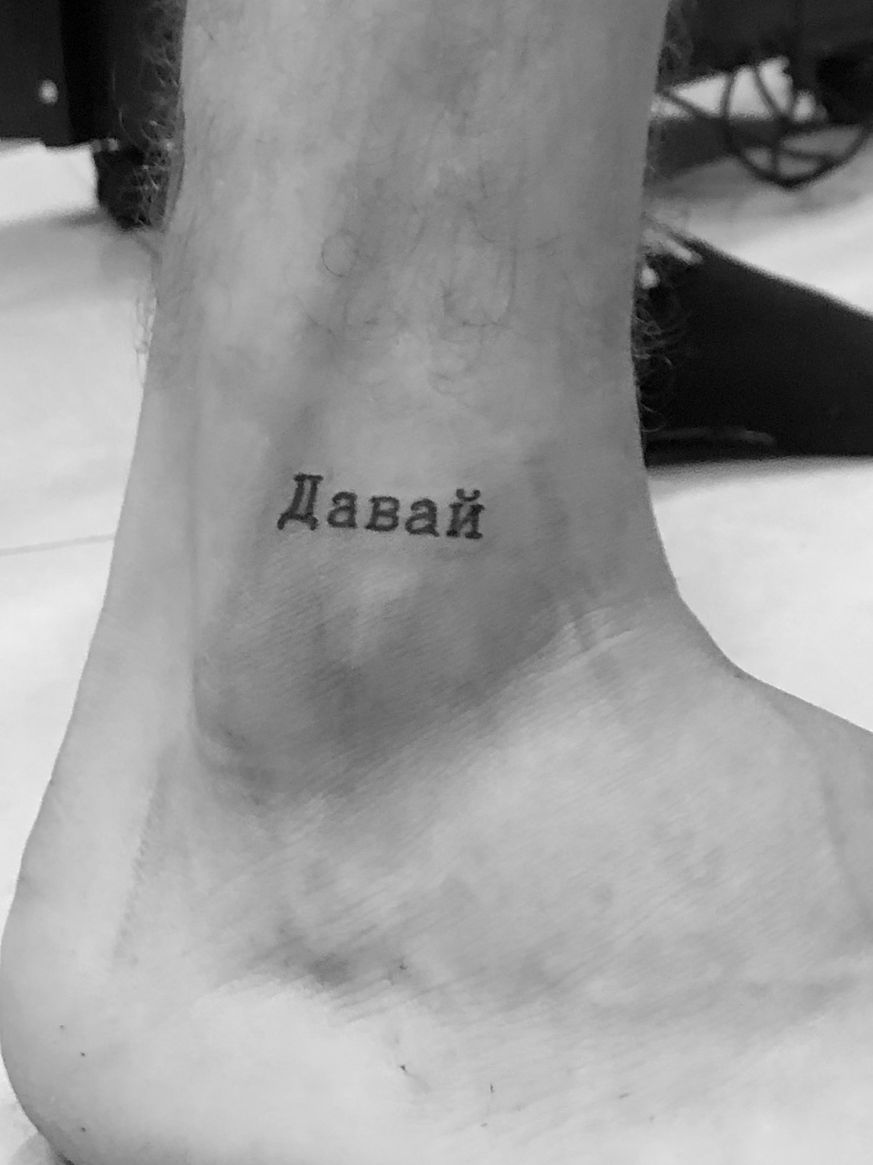 davai, the tattoo i got in russia